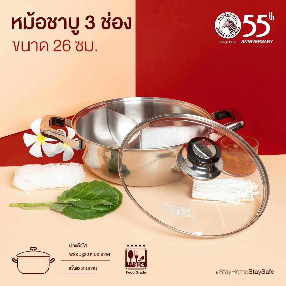 ZEBRA Head Hi-Cr 3 Bölmeli 26 cm Shabu (Hot Pot) Tenceresi – Cam Kapaklı