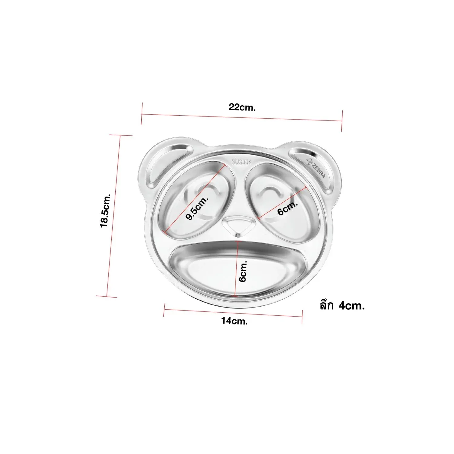 ZEBRA Çocuk Yemek Tepsisi 20 cm (Panda Tasarımlı) - görsel 2