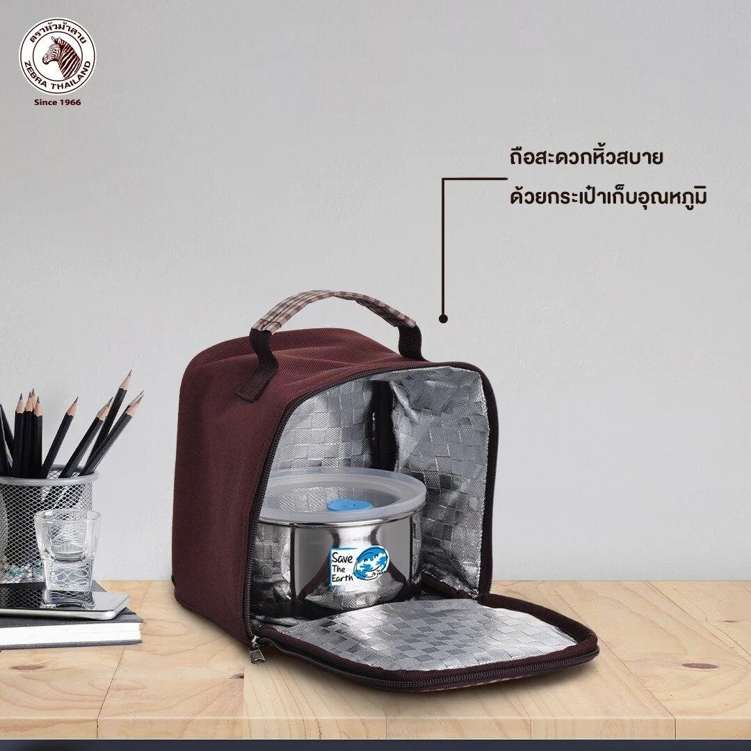 ZEBRA Hava Geçirmez II Gıda Saklama Kabı 12x2 (Dünyayı Kurtarın: Kahverengi Çanta) - görsel 1