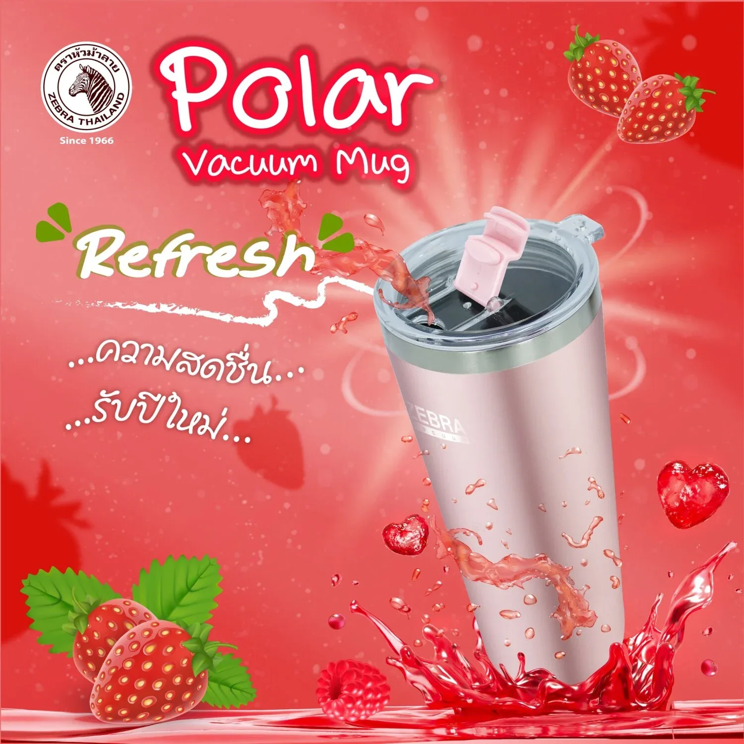 ZEBRA Polar Vakumlu Termos Bardak 0.87 Litre - görsel 1