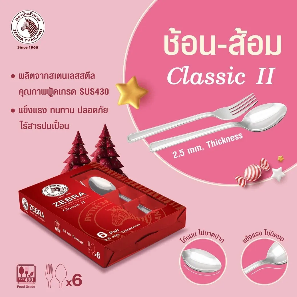 ZEBRA Classic II 6 Çift Kaşık Çatal Seti