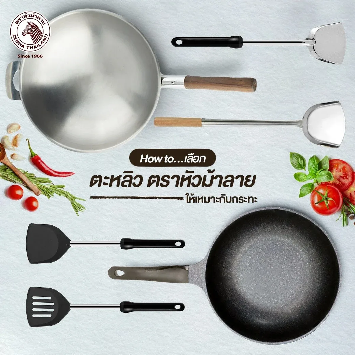 ZEBRA Büyük Boy Tik Ağacı Saplı Paslanmaz Çelik Spatula - görsel 1