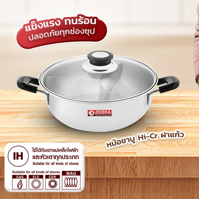 ZEBRA Zebra Head Hi-Cr 3 Bölmeli 26 cm Shabu (Hot Pot) Tenceresi – Cam Kapaklı