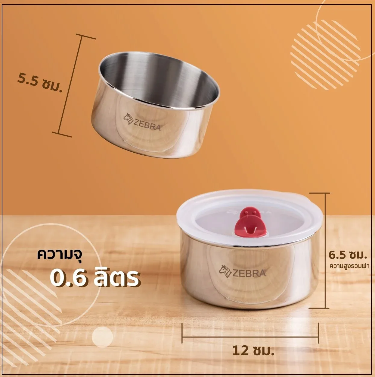 ZEBRA Harmony Vakumlu Çelik Gıda Saklama Kabı Seti (12 cm - 2'li) - görsel 2