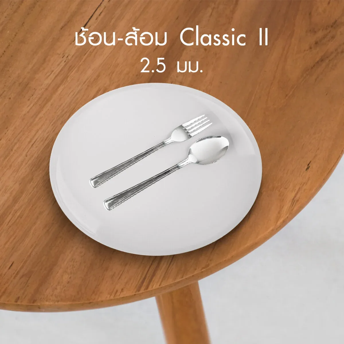 ZEBRA Classic II 6 Çift Kaşık Çatal Seti - görsel 4