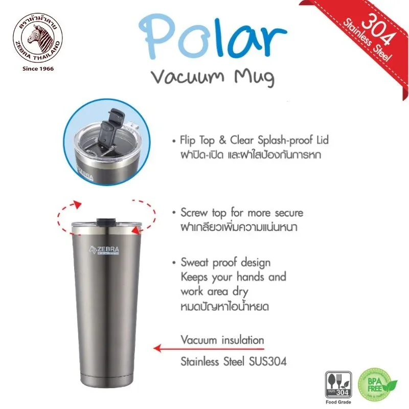 ZEBRA Polar Vakumlu Termos Bardak 0.87 Litre - görsel 5